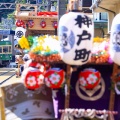 祭事