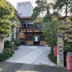 適当温泉