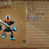 『魔界モンスター【ゾンビ系】』の画像