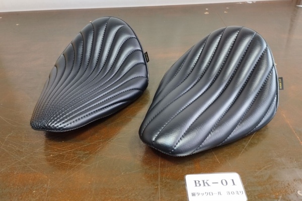 ランブータンバイクシート作製のブログ