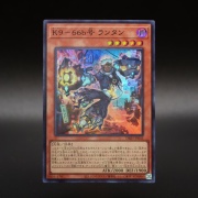 遊戯王 VS K9 デッキ デッキパーツ ヴァンキッシュソウル ラゼン