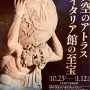 25年ラストの新世界散策した話