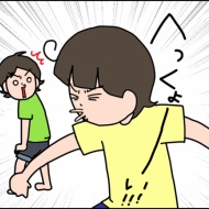 大丈夫なんだけどね。