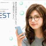 『アイアシストレンズで快適な生活を』の画像