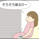 つれてって