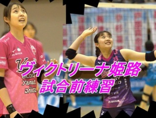 【画像】この女子バレー選手が可愛いすぎるｗｗｗｗｗ