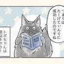 ４コマ★マフィン屋のハナちゃん4｜あたち　べんきょ　がんばる