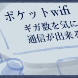 『【lite】一生言ってる』の画像