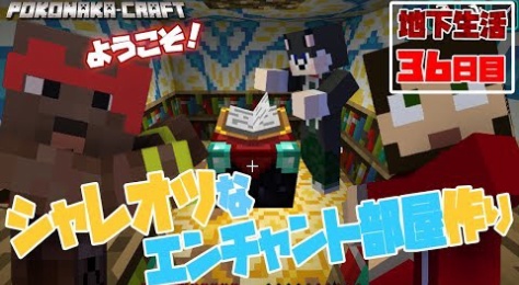 ぽこにゃん ゲーム実況動画まとめ