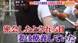 【動画】倉持麟太郎の妻｢脳梗塞の治療のため､主人の勧めで実家に帰った｣→その隙に自宅で不倫三昧と判明して大炎上