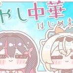 トレンドの通り道