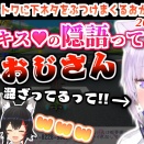 【マリカー】スバルが不在だとおかゆのセクハラを全て受け止めるしかないトワと笑うだけのミオしゃ【2023.01.05/ホロライブ切り抜き】