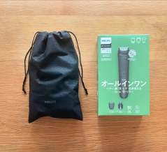 モノを失くす やっかいさ