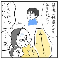 もし弟が「ゴミ収集車の運転手になりたいと言ったら…」