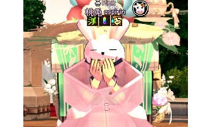 頭上のアイコンがいつもより少なくなったら○○○○だ！