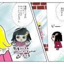 NO.55   スピメソッド　予祝(よしゅく) ②