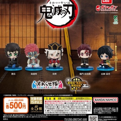鬼滅の刃 ピンズ ゆるパレット 刀鍛冶の里編 : 鬼滅の刃GOODS