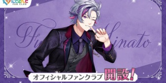 【にじさんじ】ふわっち・ののは・みくぽぽ、オフィシャルファンクラブ開設!無料動画と会員限定コンテンツを公開!