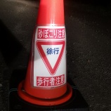 『11月27日(日)、本日のグラウンド利用について』の画像