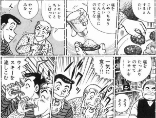 【警告】がん専門家「”これとこれ”食べてる人、最短でがんになります」