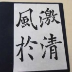 hirasawa  houshinのblog