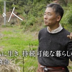ノストラダムス予言研究家　ザール隊長