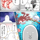 ネット民なので