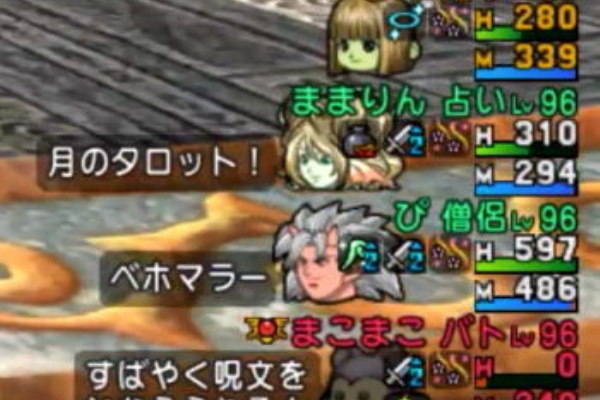 ドラクエ10攻略通信 編集日誌 アップデート情報