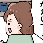 8歳差姉弟とゆったりまったり