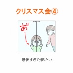 「moroの家族と、ハンドメイドと。」moroオフィシャルブログ