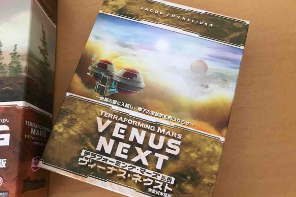 Treeボードゲーム日記 19年07月 Treeボードゲーム日記 19年07月