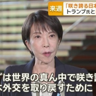 なんJ政治ネタまとめ