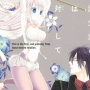 「妖狐×僕SS」漫画家・藤原ここあ先生の『かつて魔法少女と悪は敵対していた。』、TVアニメ化決定！　アニメーション制作：ボンズ