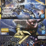 模型のアサヒヤ