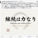 虚構と現実のあいだ