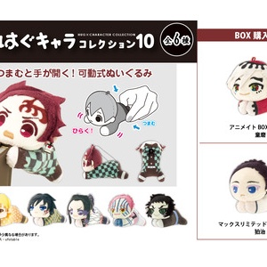 テレビアニメ「鬼滅の刃」「無限城へと -鬼殺隊-」 WEBSHOPくじ
