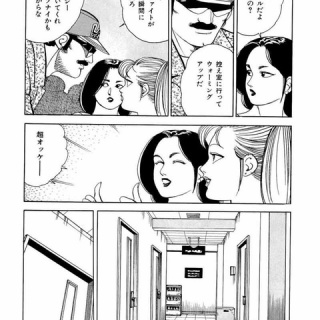 まるごし刑事