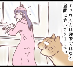 最後間近の頃の話「ミュウくんとウサ子さん」