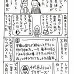 こっけいじいさん