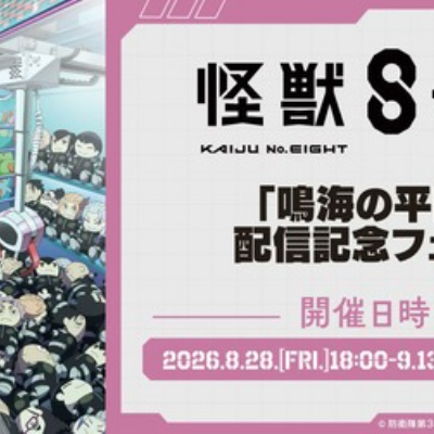 呪術廻戦』オリジナルカットカード（全30種）BOX BA4 : アニメ＆漫画