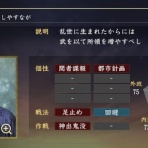 ニワカ歴史オタが語る雑記【マイナー戦国武将解説】