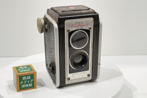 Extinct Media Museum | 絶滅メディア博物館 - 1950（昭和25）