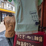 そぢん塾。