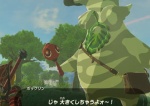 ゼルダの伝説ワイルド攻略データ ポーチ拡張できるボックリンの場所 Breathofthewild ゲームれぼりゅー速報