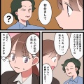 【2話】新卒で入った会社を2ヶ月で辞めた話