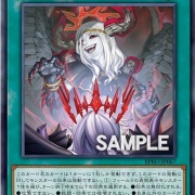 遊戯王OCG情報】バースト・プロトコル収録『禁じられた聖冠』実物画像