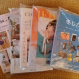 『増えるカタログ、何故ストップかけないの？』の画像