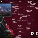 Readovka12月12日レポート　ロシア軍がグリャイポレ中心部を襲撃　ウクライナ軍に沿ドニエストル侵攻準備の兆候　脱走兵は帰還後に最も損失の大きな突撃部隊に配属