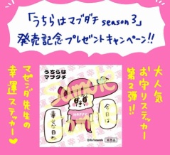 プレゼントキャンペーン🎁