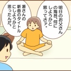 カラフル牧場